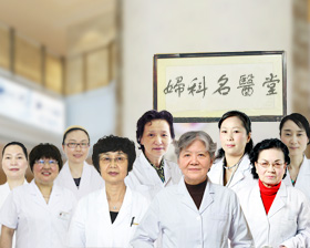 深圳德尚泌尿外科医院【女性不孕专科】网上预约挂号-深圳就医160挂号